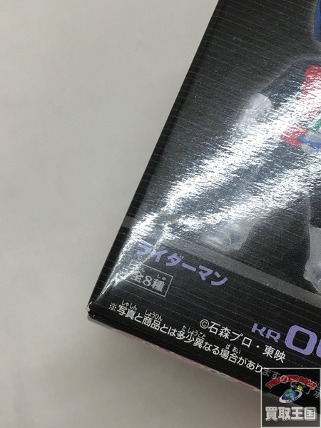WCF vol.6　ライダーマン 048 仮面ライダーシリーズ　V3 未開封