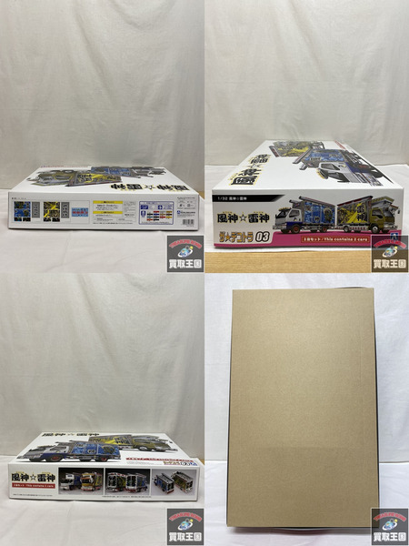 アオシマ 1/32 風神☆雷神　デコトラ　