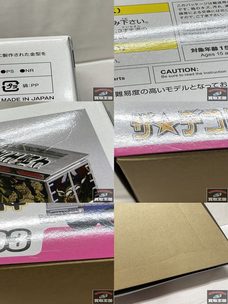 アオシマ 1/32 風神☆雷神　デコトラ　