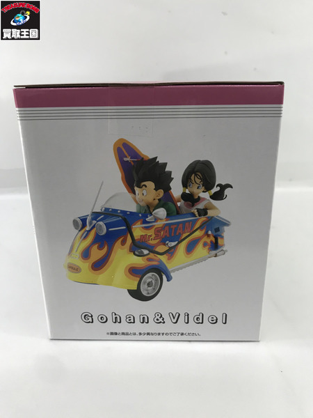 一番くじ ドラゴンボール ラストワン賞 悟飯 ビーデル