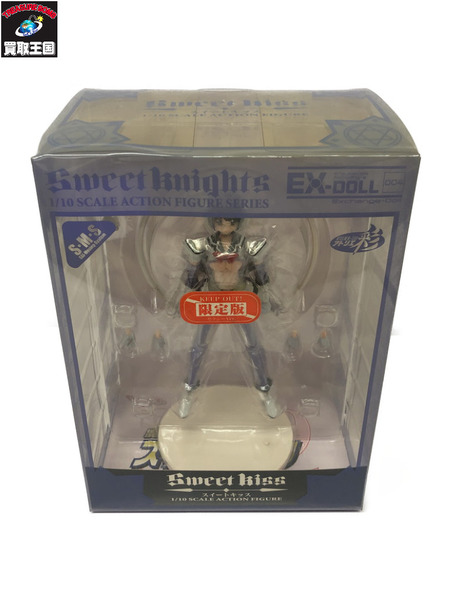 魔法戦士スイートナイツ2 スイートキッス　セクシー