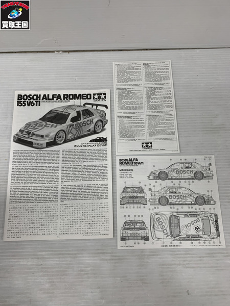 ★タミヤ 1/24 ボッシュアルファロメオ155 (1/24)