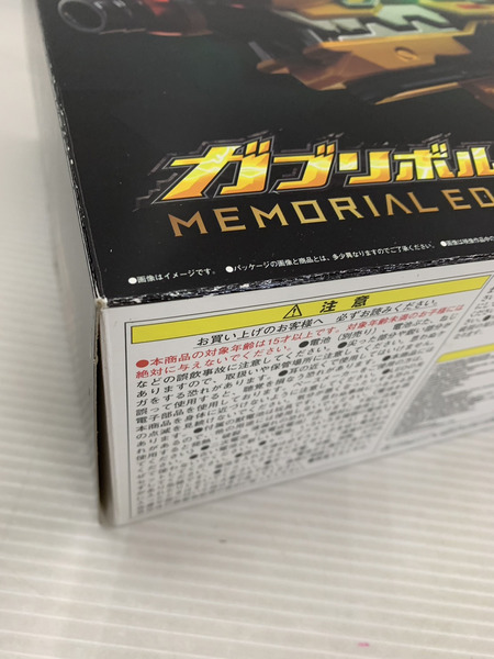 ガブリボルバー MEMORIAL EDITION[値下]