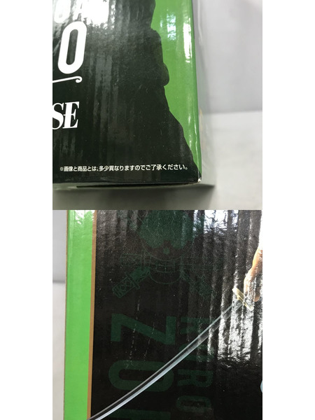 一番くじ ワンピース 20th B賞 ロロノア・ゾロ はじめての仲間