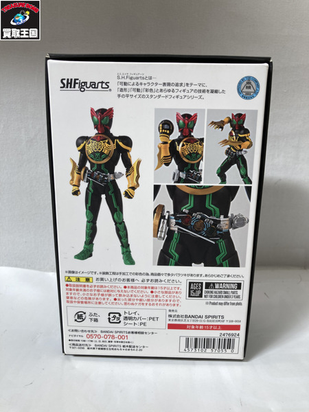 メーカー 仮面ライダーフィギュア 真骨彫製法 仮面ライダーオーズ タトバコンボ