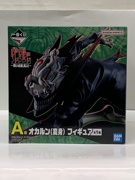 一番くじ ダンダダン A賞 オカルン（変身） フィギュア 未開封 呪いの家、突入！ 高倉健