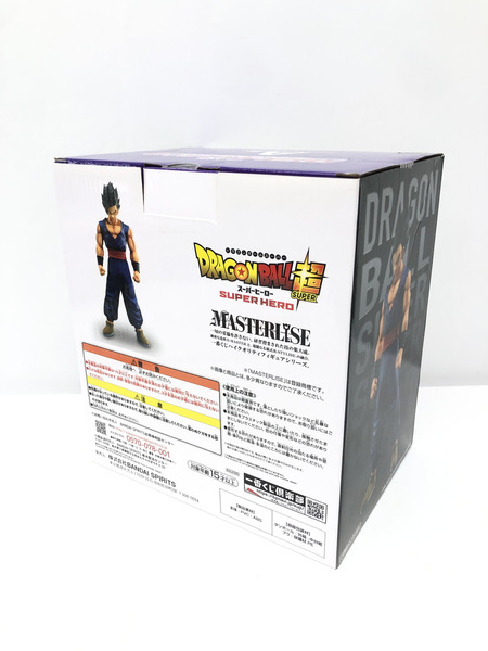 一番くじ ドラゴンボール A賞 アルティメット悟飯 未開封