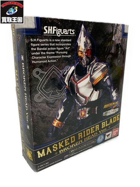 S.H.フィギュアーツ 仮面ライダーブレイド ブロークンヘッドVer