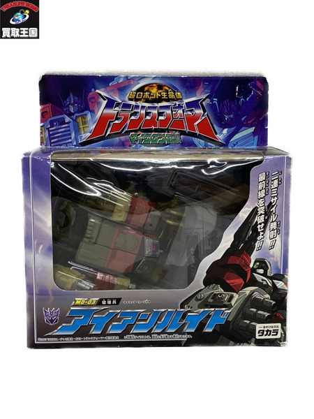 超ロボット生命体 トランスフォーマー  マイクロン伝説 MD-03 破壊兵 アイアンハイド