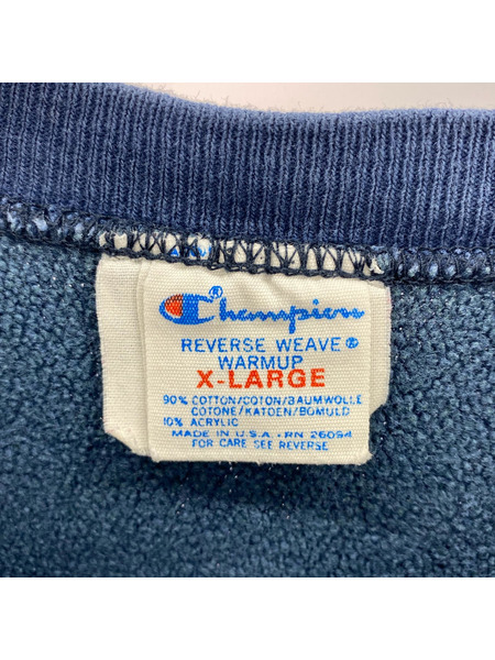 Champion パーカー 80s トリコタグ前期 リバースウィーブ (XL)[値下]