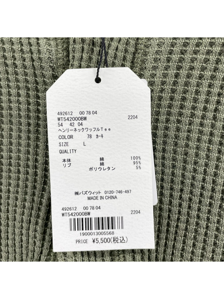 WETTEMPT 長袖Tシャツ・カットソー HENRY NECK PIGMENT WAFFLE  L/S
