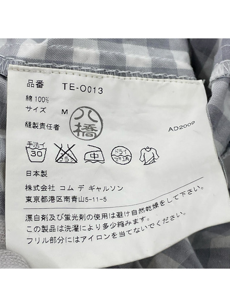 tricot COMME des GARCONS 10SS ラウンドカラー フリルワンピース M グレー