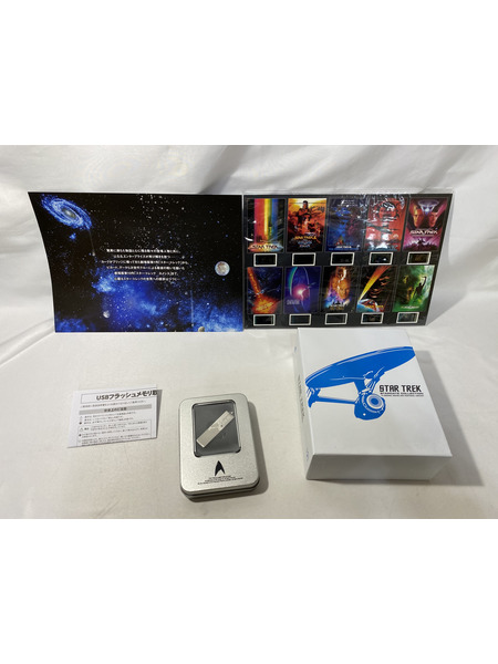 STAR TREK STARDATE COLLECTION