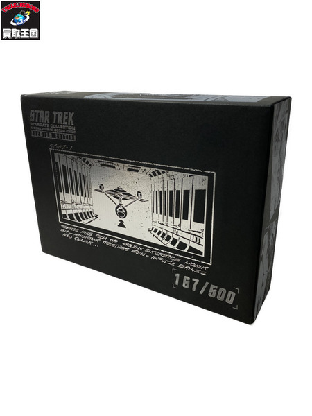 STAR TREK STARDATE COLLECTION