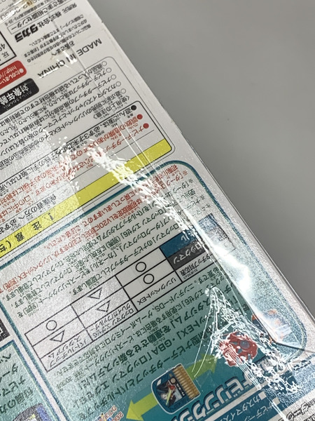 ロックマンエグゼ BEAST 限定ナビデータチップ ダークロックマン＆カーネル 未開封 限定版 