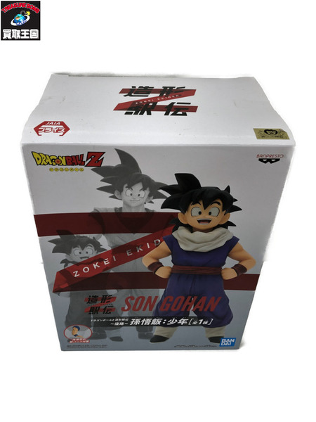 その他グッズ ドラゴンボール 造形駅伝 孫悟飯