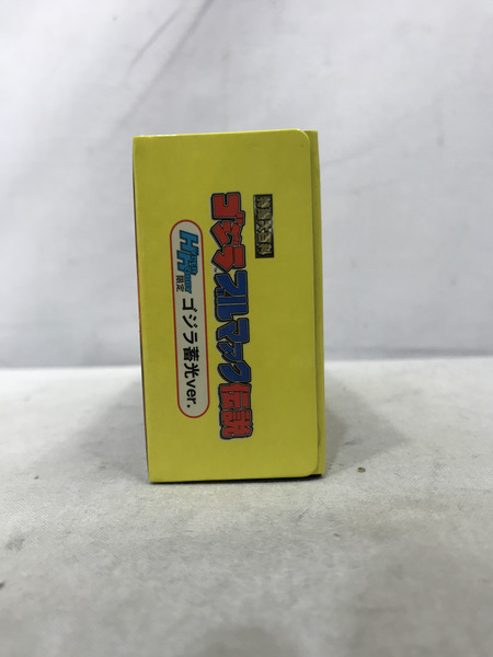 メーカー ゴジラ・その他怪獣 ゴジラブルマァク伝説 HHゴジラ蓄光