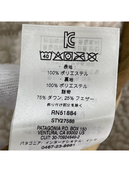 patagonia ダウンベスト リバーシブル ボア