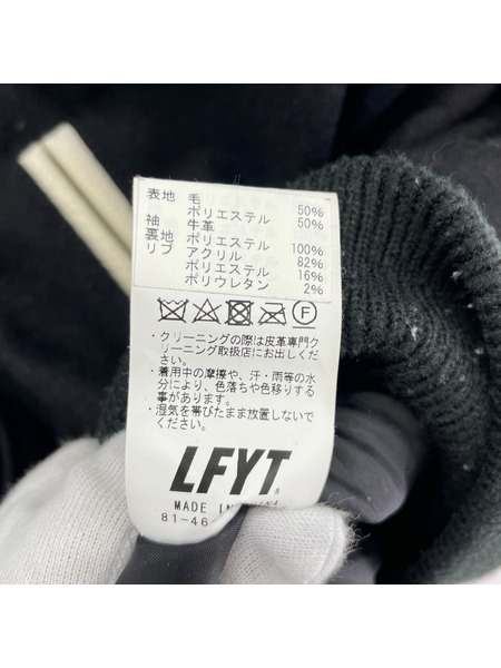 Lafayette WORLD CHAMPS 2021 LF LOGO STADIUM JACKET