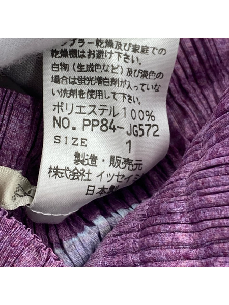 PLEATS PLEASE ロングスカート 牡丹 日本画 (1)[値下]