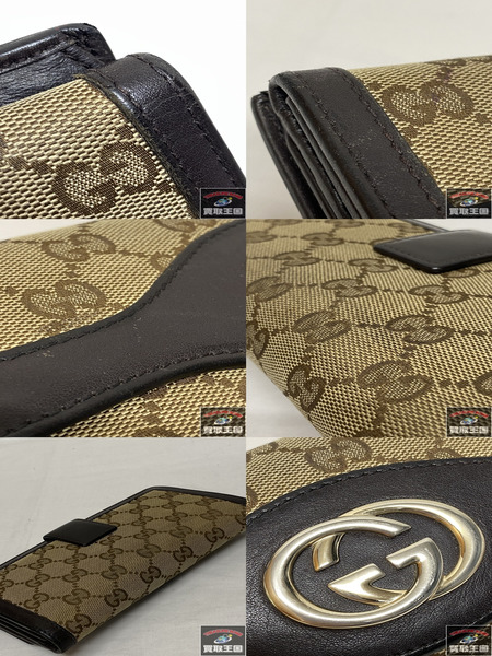 GUCCI インターロッキング GG キャンバス 二つ折り長財布