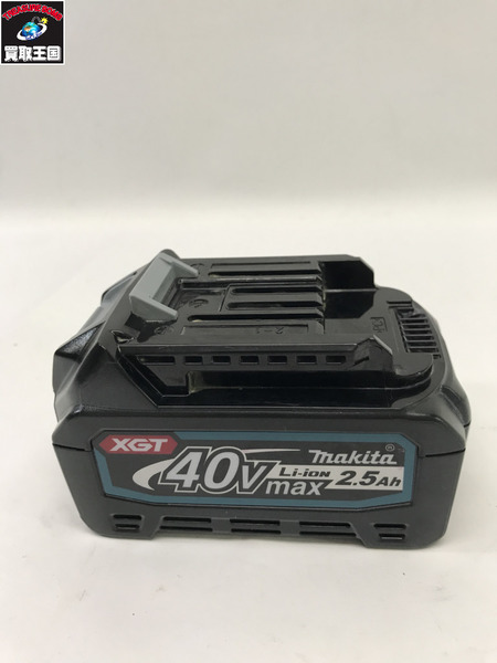 makita 40V2.5Ahリチウムイオンバッテリー