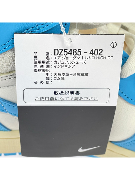NIKE スニーカー AIR JORDAN 1 RETRO HIGH OG US12