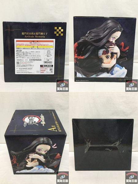 一番くじ 鬼滅 Ａ賞 竈門炭治郎＆竈門禰豆子 ArtScale Memoria[値下]