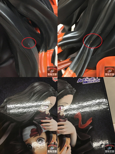 一番くじ 鬼滅 Ａ賞 竈門炭治郎＆竈門禰豆子 ArtScale Memoria[値下]