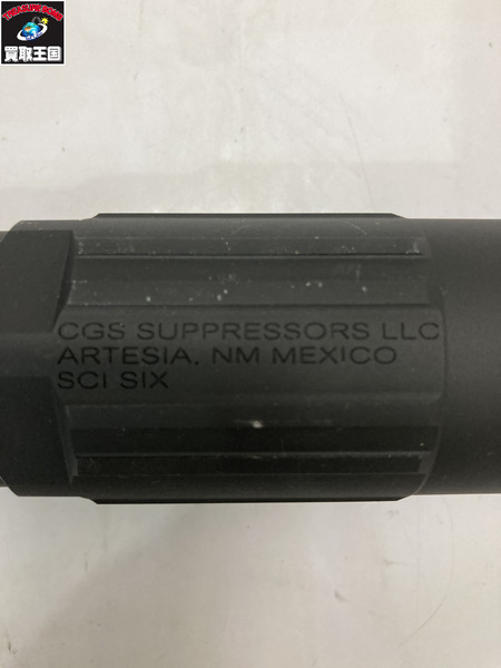 ガンＡＣＣ CGS SCI-SIX サプレッサー