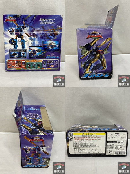 超ロボット生命体 トランスフォーマー  マイクロン伝説  MD-04 空中攻撃兵  サンドストーム