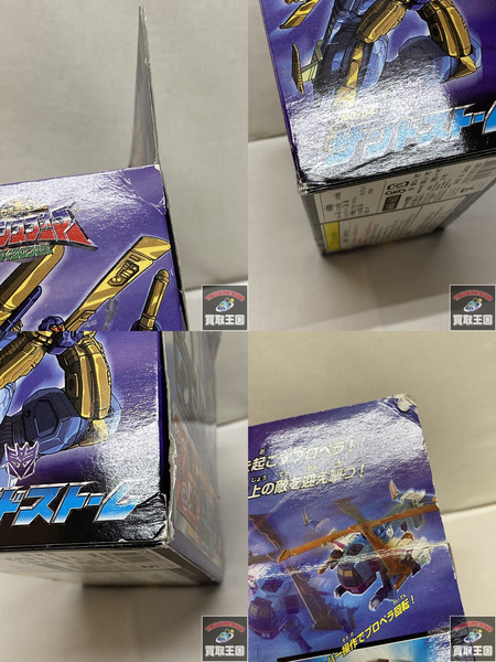 超ロボット生命体 トランスフォーマー  マイクロン伝説  MD-04 空中攻撃兵  サンドストーム