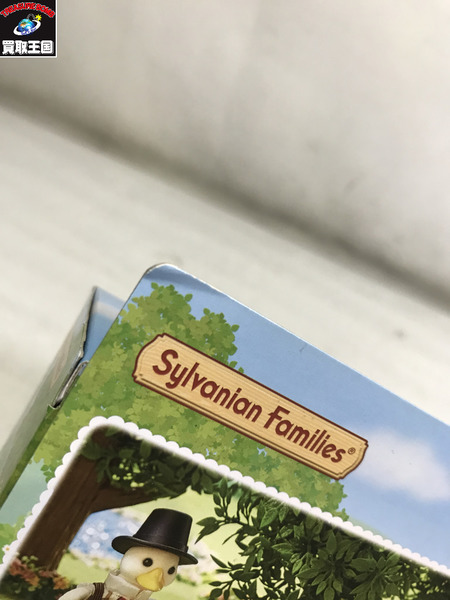 シルバニア アヒルファミリー