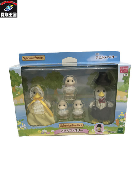 シルバニア アヒルファミリー