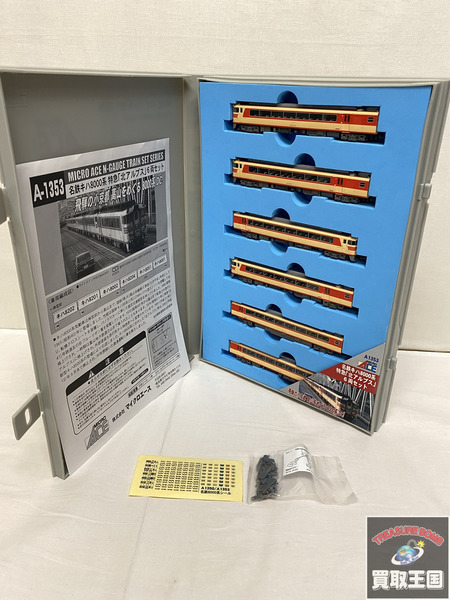 Nゲージ 鉄道模型車両 MICRO ACE 名鉄 北アルプス A-1353