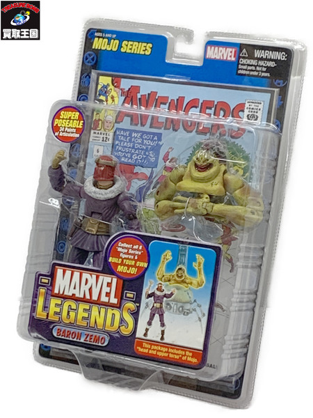 TOYBIZ マーベルレジェンド シリーズ14 モジョー ビルド バロン・ジモ アクションフィギュア 未開封 MARVEL LEGENDS MOJO SERIES