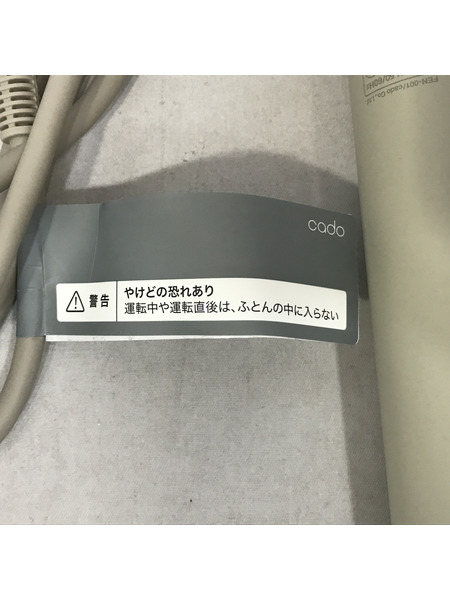 cado FOEHN 001 布団乾燥機[値下]
