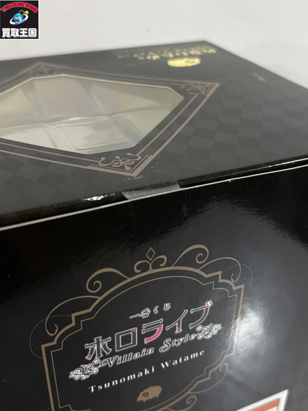 一番くじ ホロライブ 角巻わため フィギュア