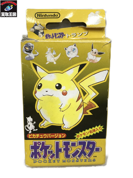 任天堂 ポケットモンスター トランプ ピカチュウバージョン Nintendo