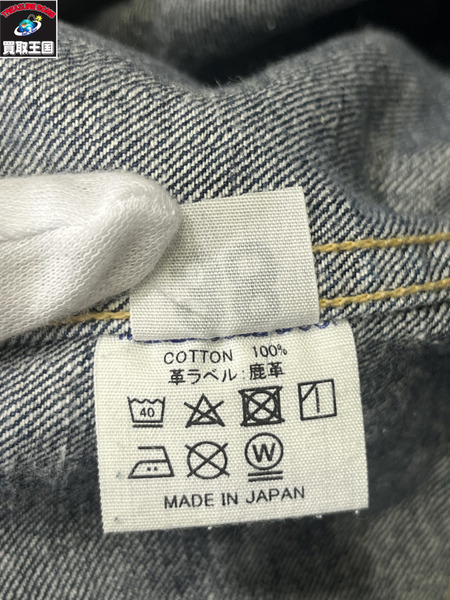 WAREHOUSE Lot 2000XX 1947MODEL 38