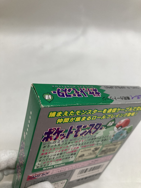 ポケモン  ゲームボーイ 緑 