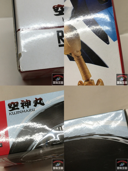ロボット魂 空神丸 172 魔神英雄伝ワタル