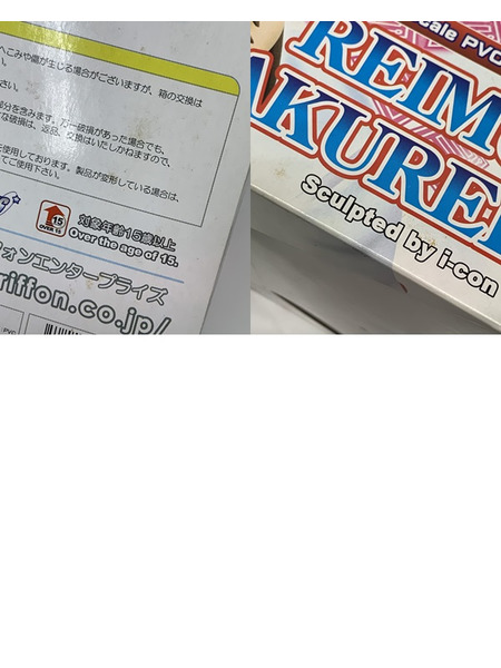 グリフォン 1/8 東方Project 楽園の巫女 博麗霊夢 開封品 ダメージあり