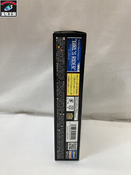 ハセガワ 1/12 ガールズライダー