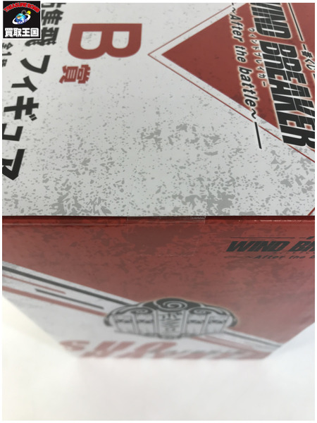 一番くじ アニメ・コミックその他 WIND BREAKER B賞 蘇枋隼飛