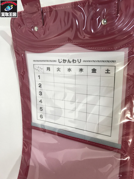  未使用高級ランドセル[値下]