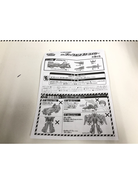 メーカー 戦隊ヒーロー ルパンレックス ジャックポットストライカー