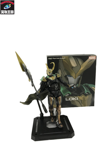 MARVEL 千値値 ロキ ファイティングアーマー