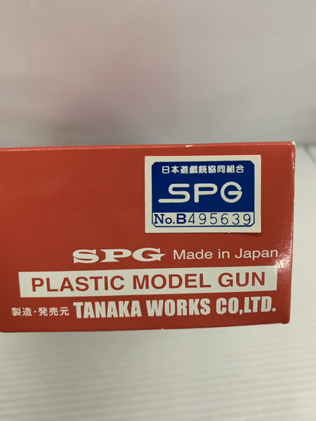 モデルガン タナカ SIG SAUER P229 モデルガン[値下]