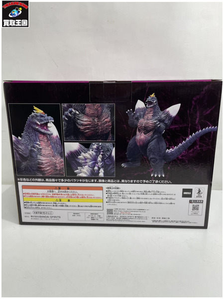 一番くじ ゴジラ・その他怪獣 C賞 スペースゴジラ 荒ぶるモノ